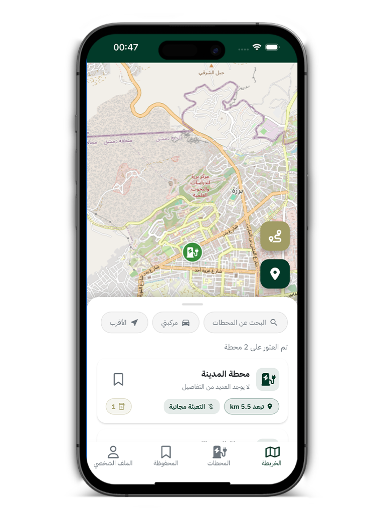 صاعق - تطبيق شحن السيارات الكهربائية